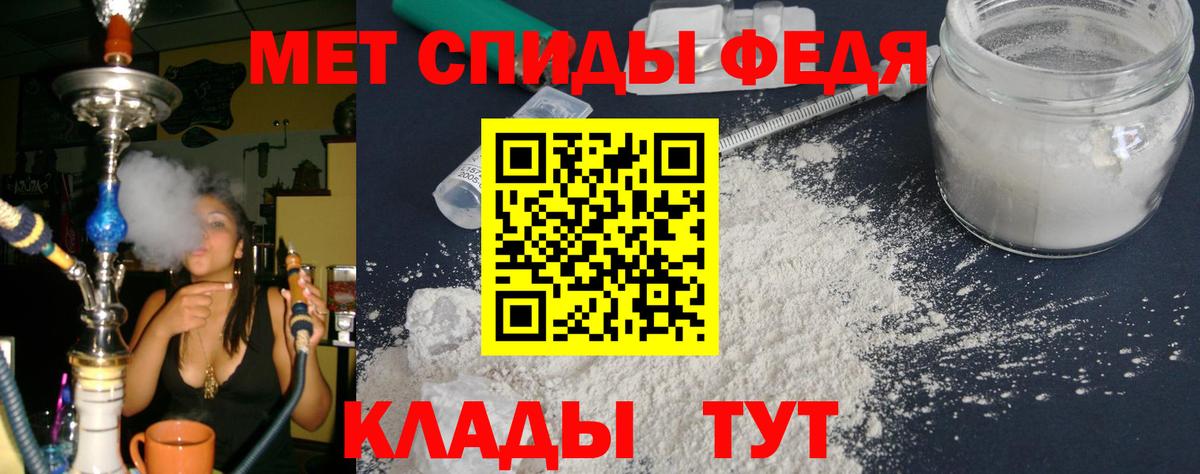 АМФ 97% Гудермес