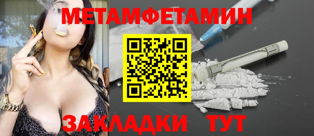 Гудермес  Амфетамин  Вход с VPN  АМФ 97%  АМФЕТАМИН 