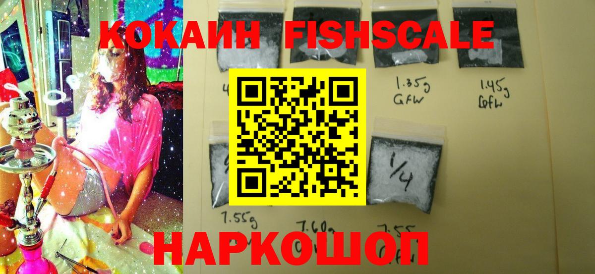 COCAIN VHQ  Вход с VPN  Гудермес  Cocaine Эквадор 