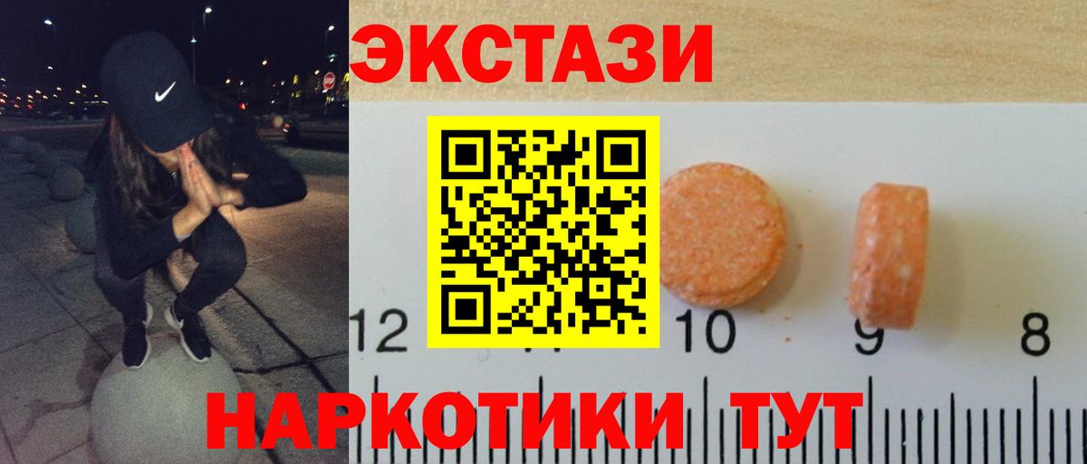 Гудермес  Ecstasy  Вход с VPN  дарнет шоп  Экстази бентли 