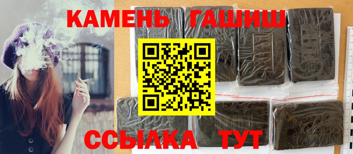 ГАШ VHQ Гудермес
