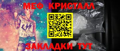 кокаин премиум Камышлов