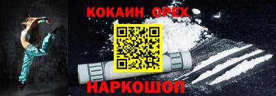 MDMA Кандалакша