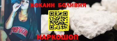 кокаин премиум Камышлов