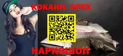 дживик Канаш