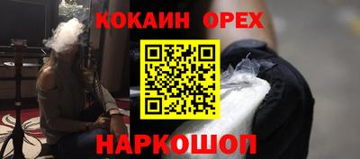 дживик Канаш