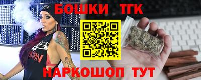 кокаин премиум Камышлов