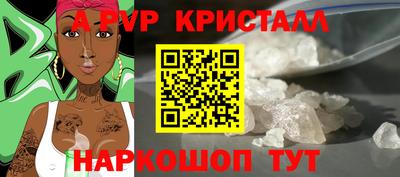 дживик Канаш