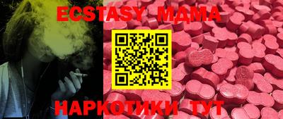 MDMA Кандалакша
