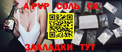 кокаин премиум Камышлов