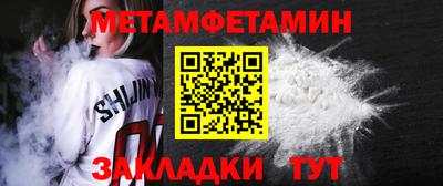 дживик Канаш