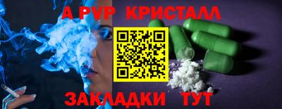 кокаин премиум Камышлов