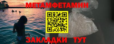 кокаин премиум Камышлов