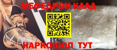 дживик Канаш