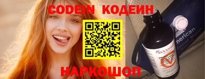 кокаин премиум Камышлов