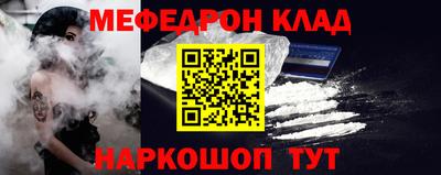 дживик Канаш