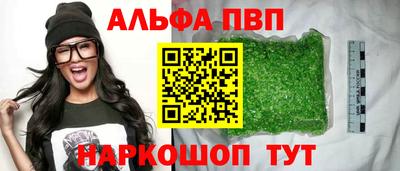 кокаин премиум Камышлов