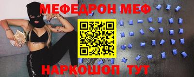 дживик Канаш