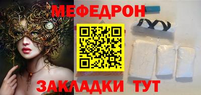 кокаин премиум Камышлов