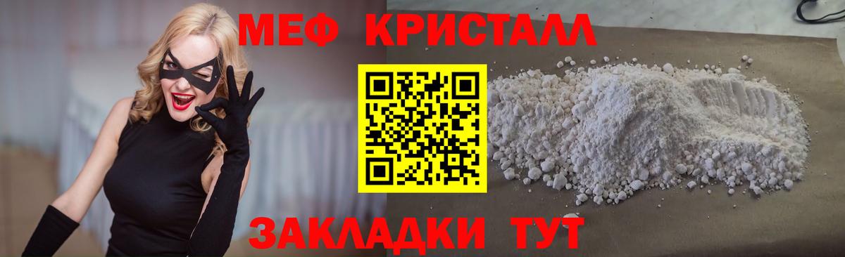 Меф 4 MMC  МЯУ-МЯУ 4 MMC  Вход с VPN  Меф  МЯУ-МЯУ  Гудермес 