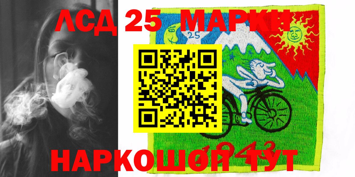 Гудермес  Наркотические марки  Наркотические марки 1500мкг  Вход с VPN  Наркотические марки 1500мкг 