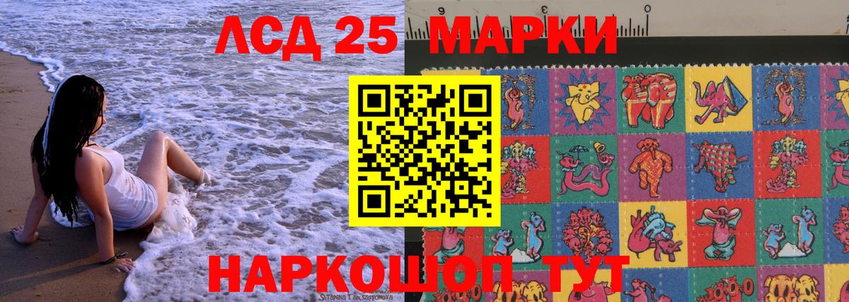 Марки N-bome 1500мкг Гудермес