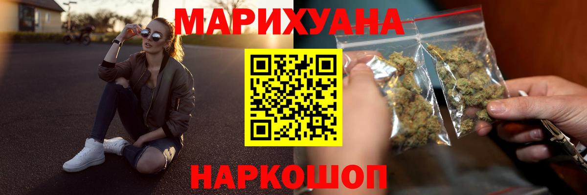 Конопля OG Kush  Канабис Bruce Banner  МАРИХУАНА THC 21%  Вход с VPN  Гудермес  Канабис конопля 